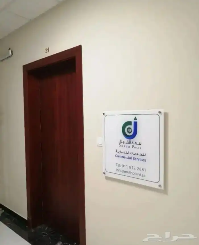 لوحات اعلانية لوحات حروف بارزة محلات أعلام التوصيل والتركيب 3