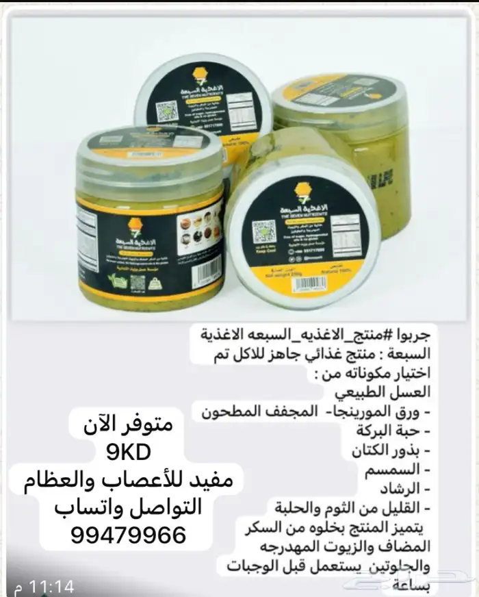 الخفجي الشماليه 0