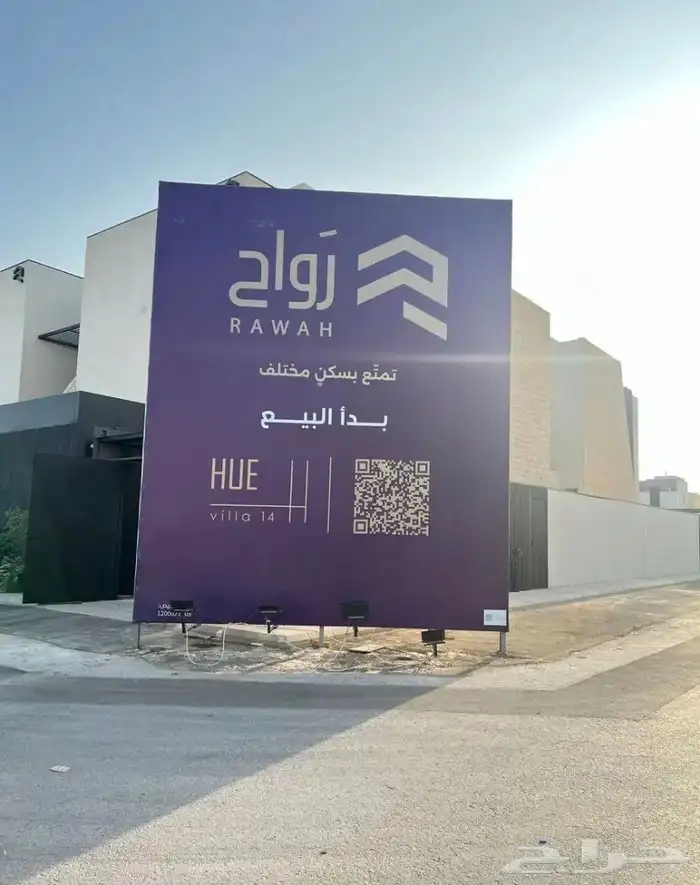 لوحات اعلانية لوحات حروف بارزة محلات أعلام التوصيل والتركيب 1