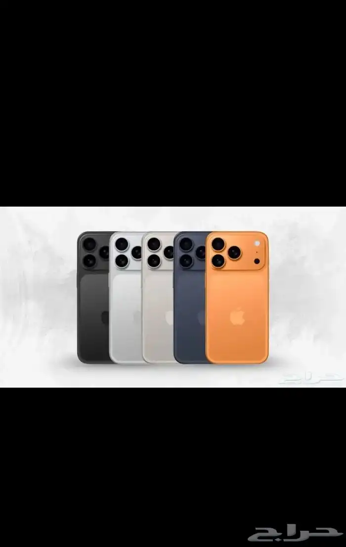 ايفون 17 برو ماكس 256 0