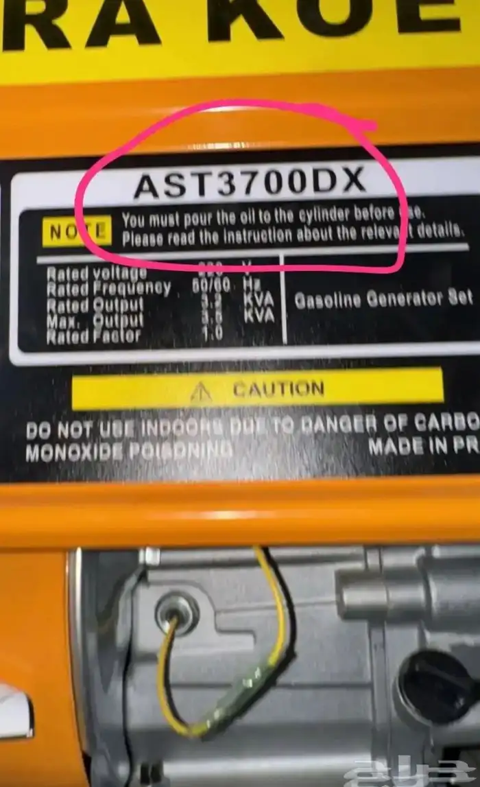 ماطور للبيع جديد باكرتونه 2