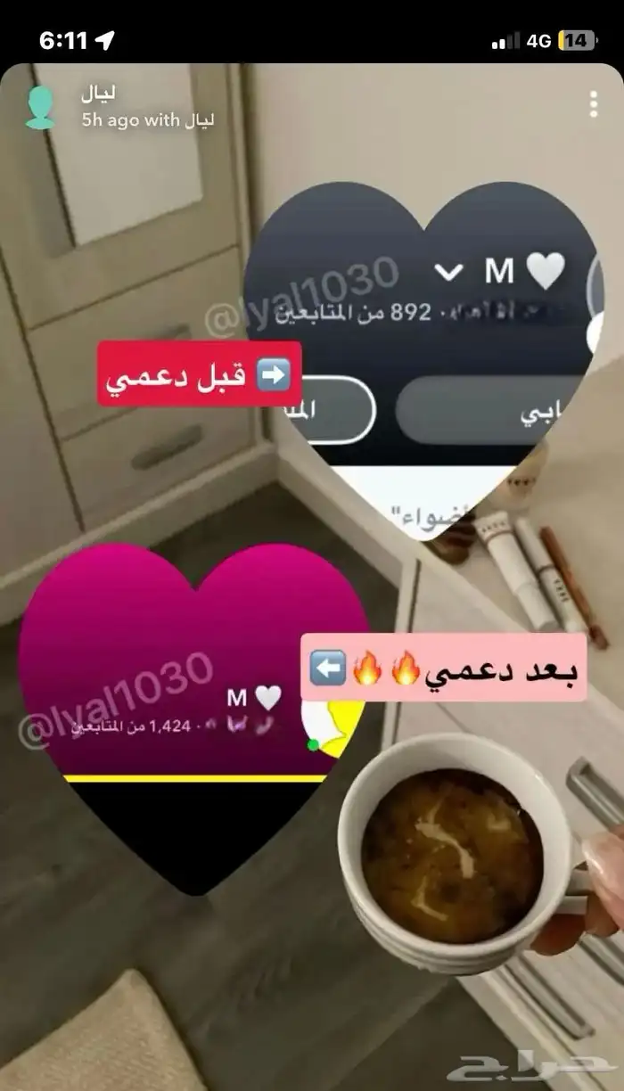 اضافات سناب - دعم سناب 0