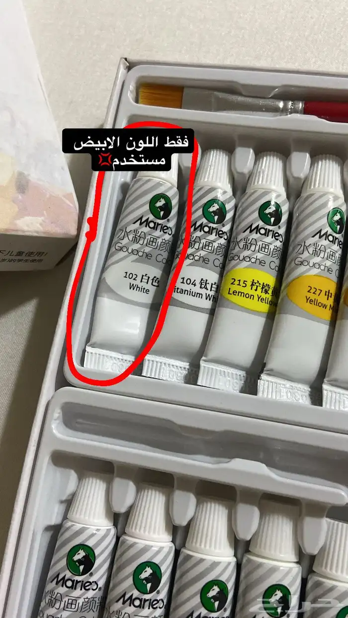 الوان مائية 0