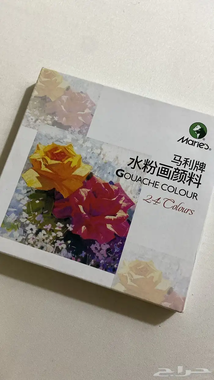 الوان مائية 2