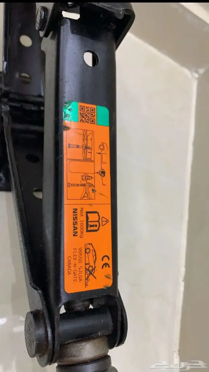 عفريته نيسان 1