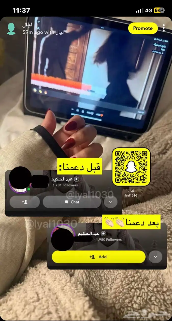 اضافات سناب - دعم سناب 7