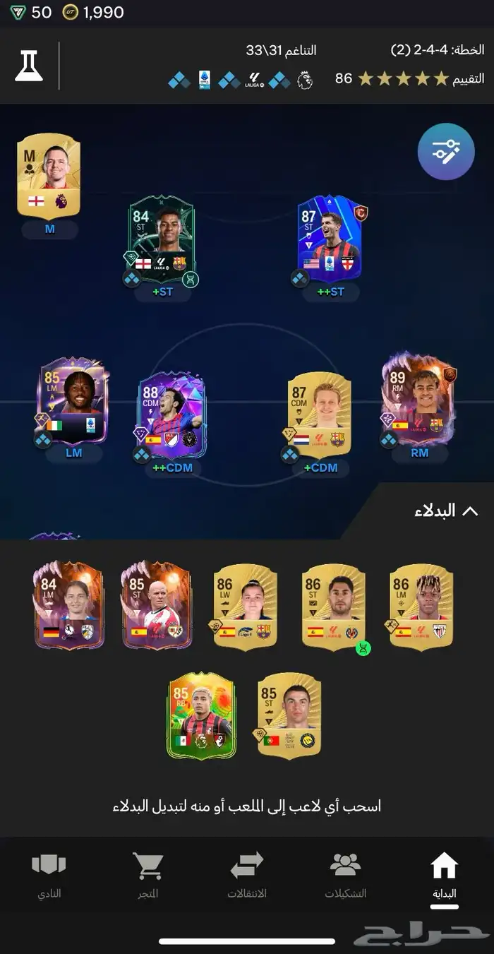 بلايستيشن 5   1تيرا   و شاشة قيمينق سامسونج 3