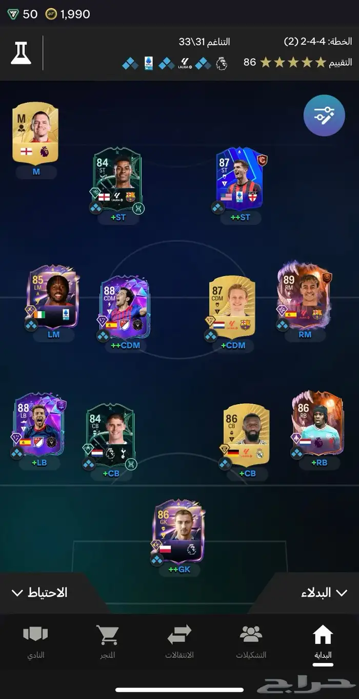 بلايستيشن 5   1تيرا   و شاشة قيمينق سامسونج 2