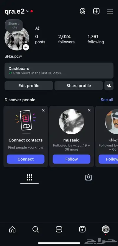 حساب انستا index