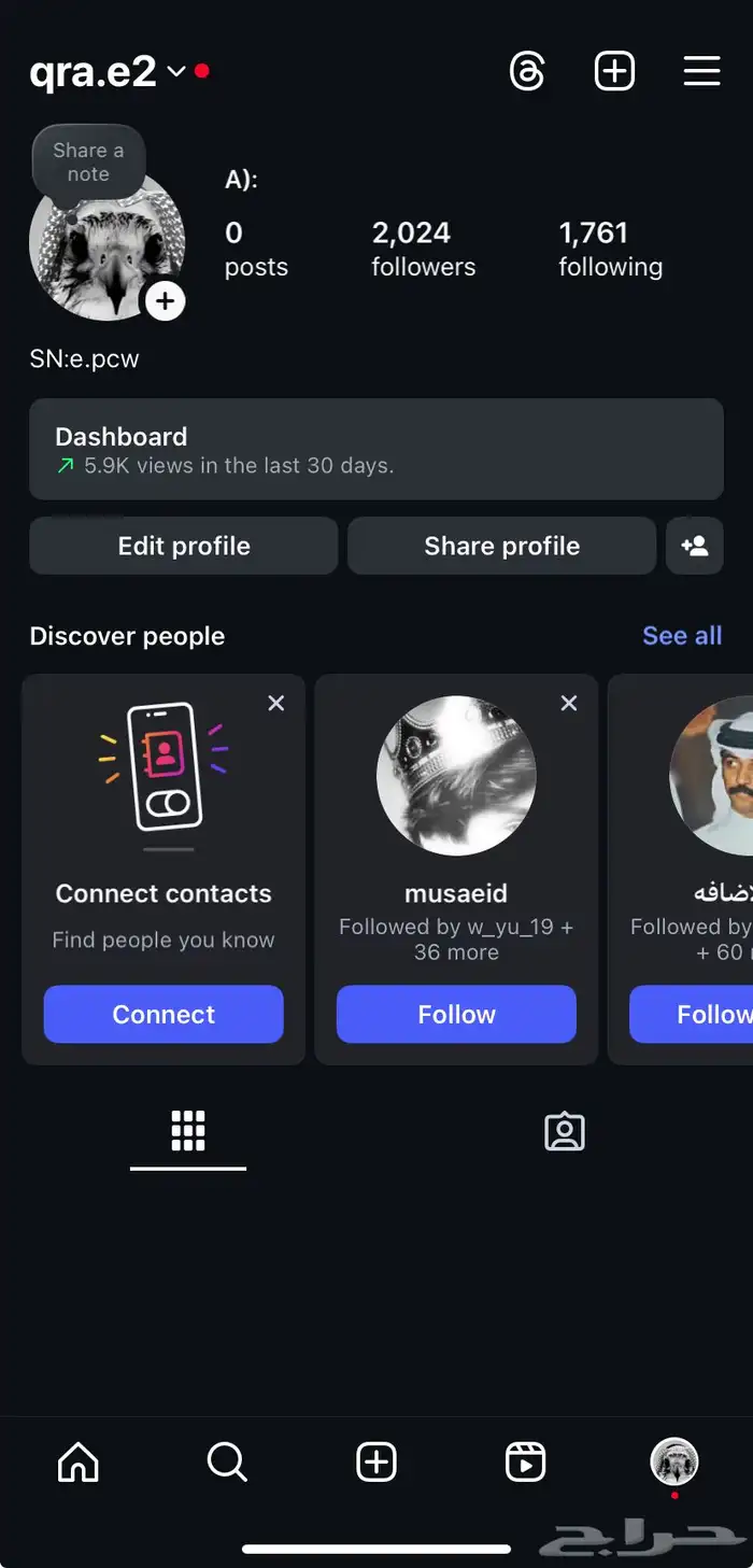 حساب انستا 0