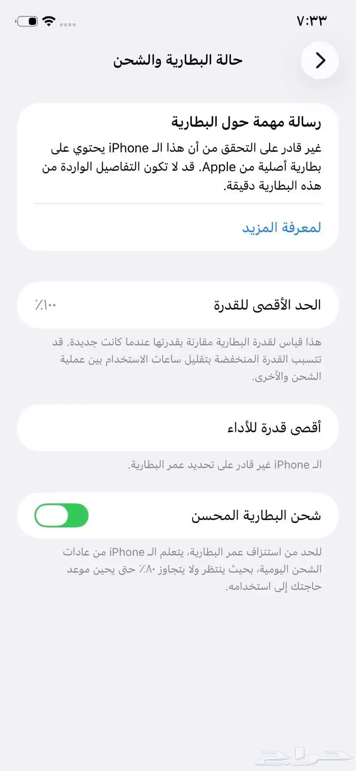 ايفوان 11 نضيييف 14