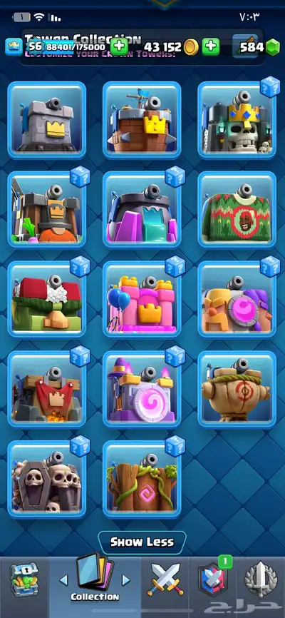 حساب كلاش رويال index