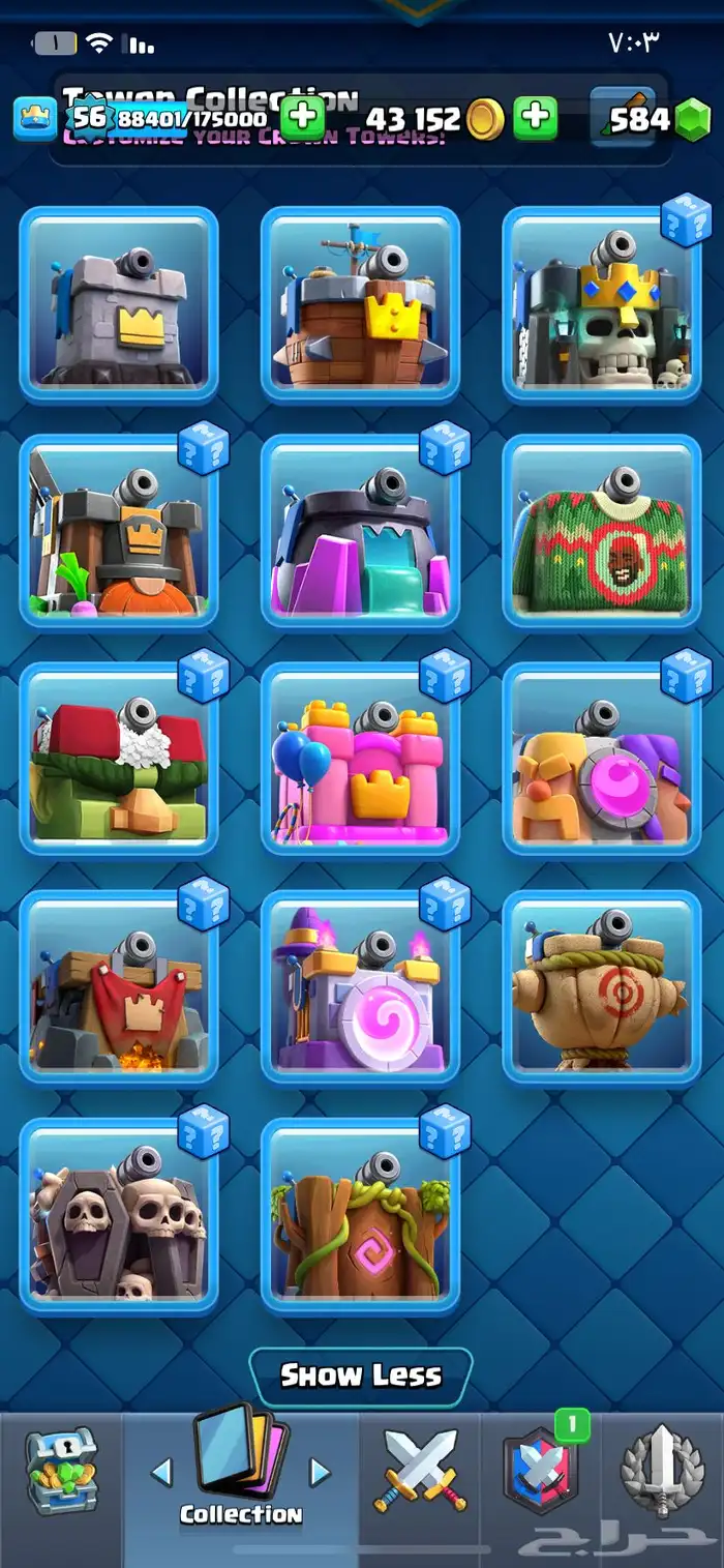 حساب كلاش رويال 10