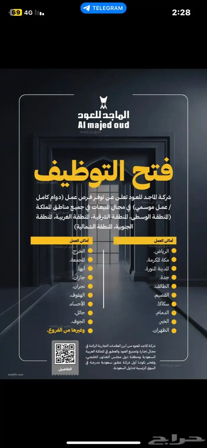 خدمات إلكترونية بكل احترافية 1