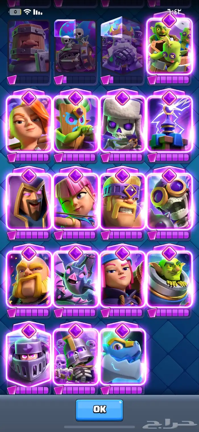 حساب كلاش رويال 7