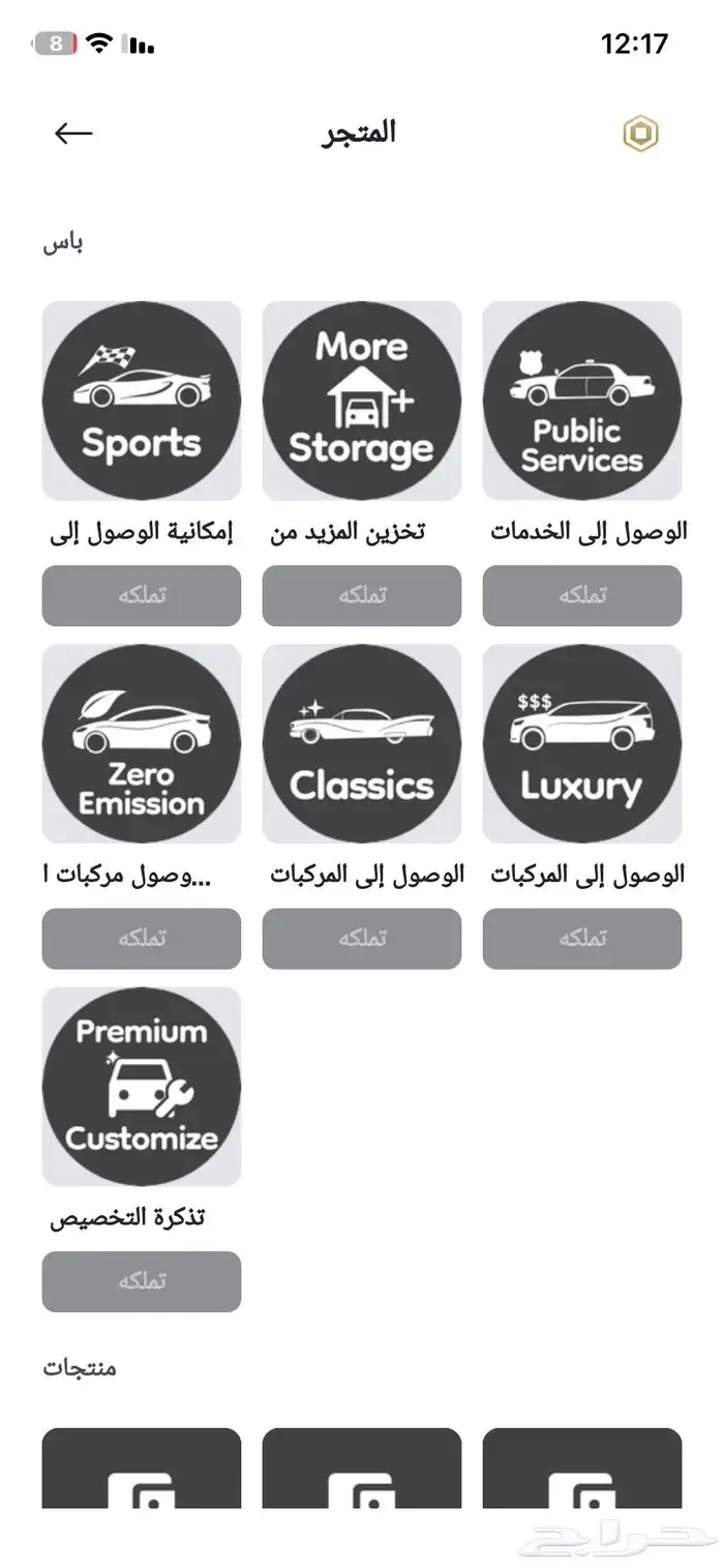 حساب روبلوكس للبيع ب 650 8