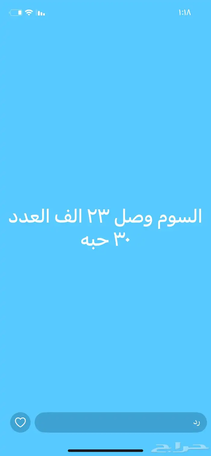 للبيع 6