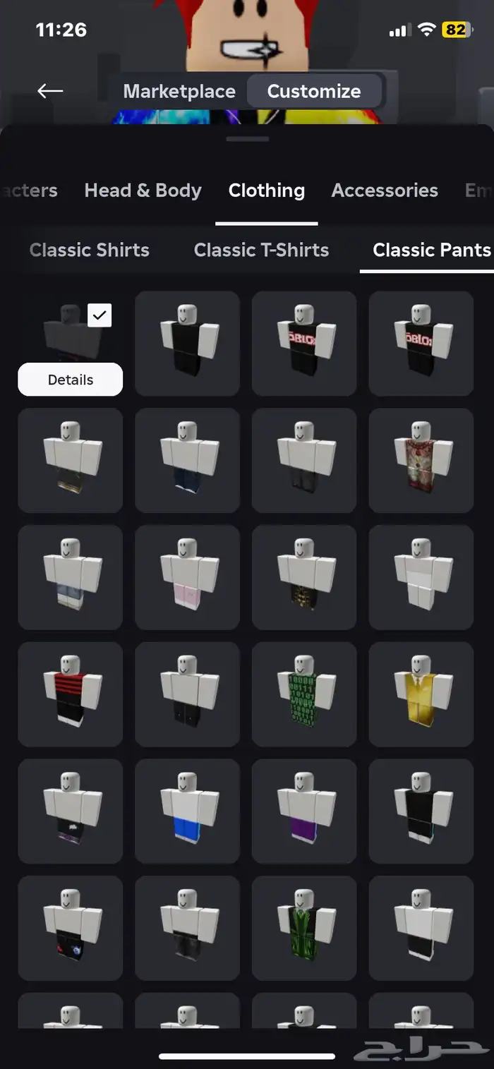 حساب روبلوكس مشحون و فيه 20 قروب للبيع 5