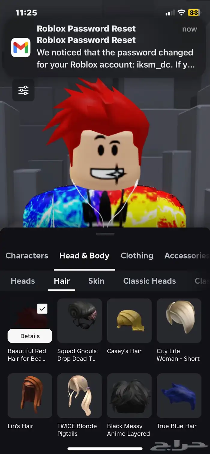 حساب روبلوكس مشحون و فيه 20 قروب للبيع 23