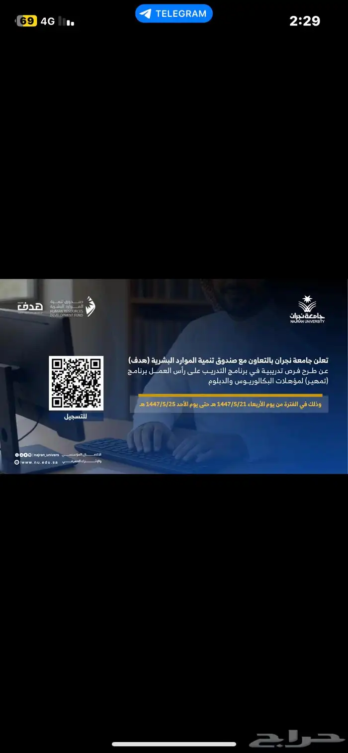 خدمات إلكترونية بكل احترافية 3