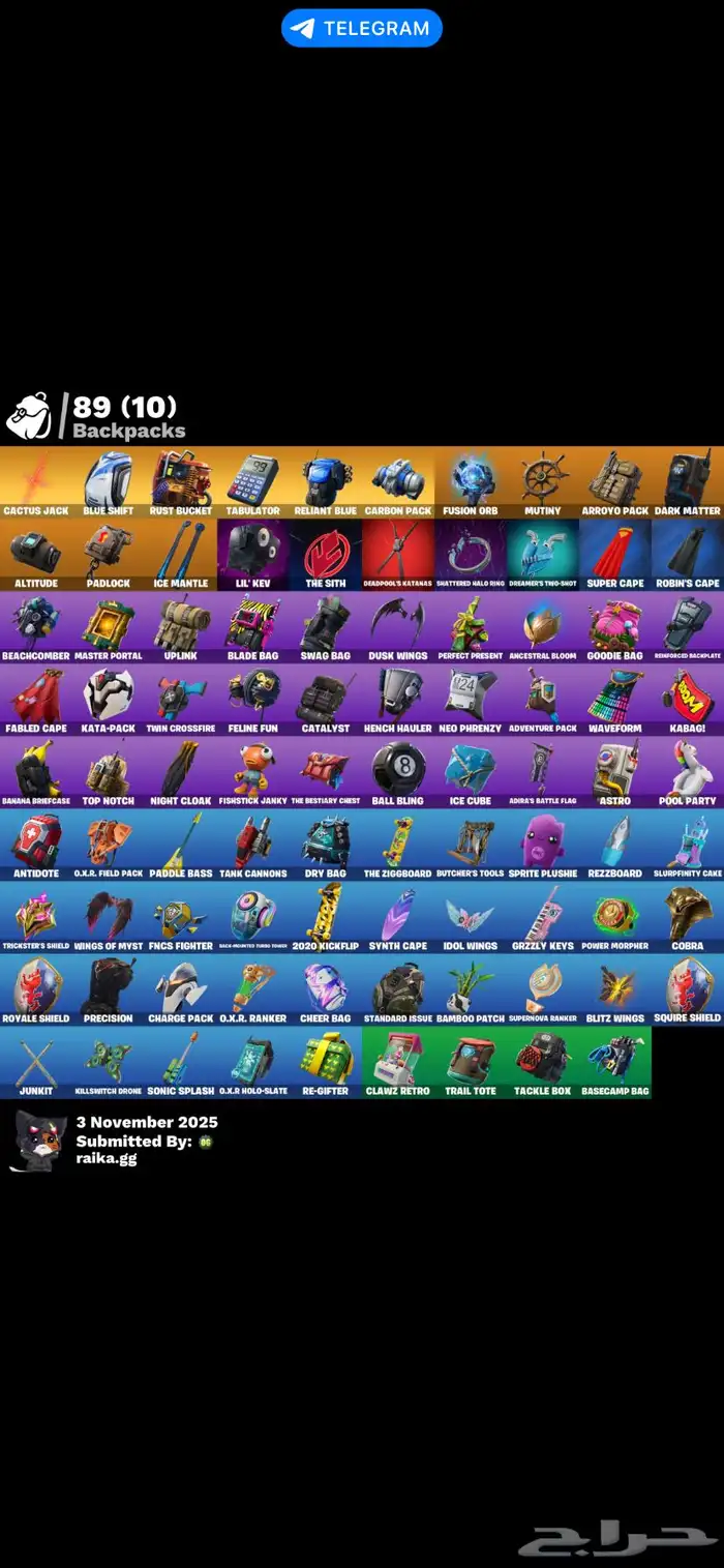 حساب فورت نايت ترافيس سيزون 2 3 4