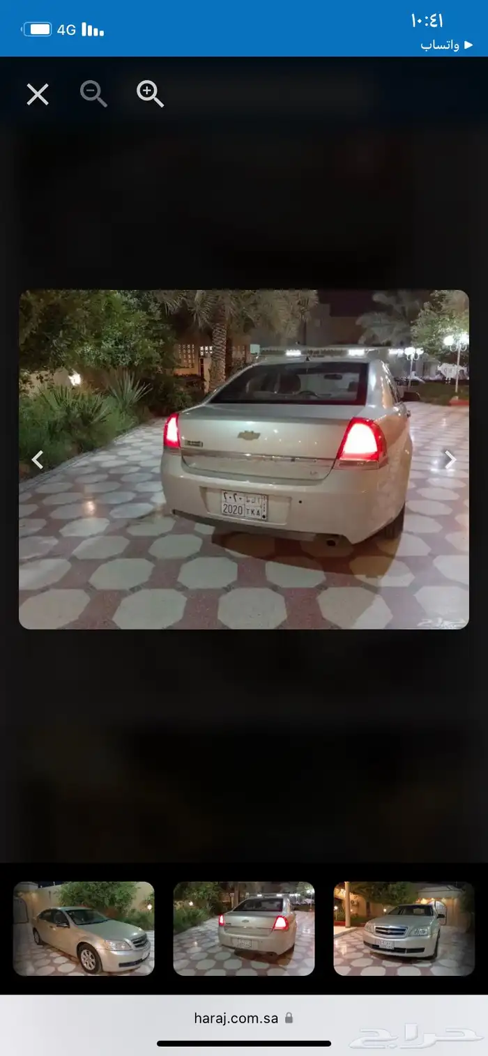 شفرولية كابرس 2