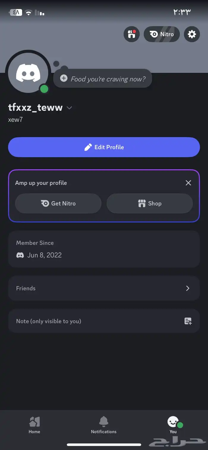 حساب ديسكورد رباعي 1