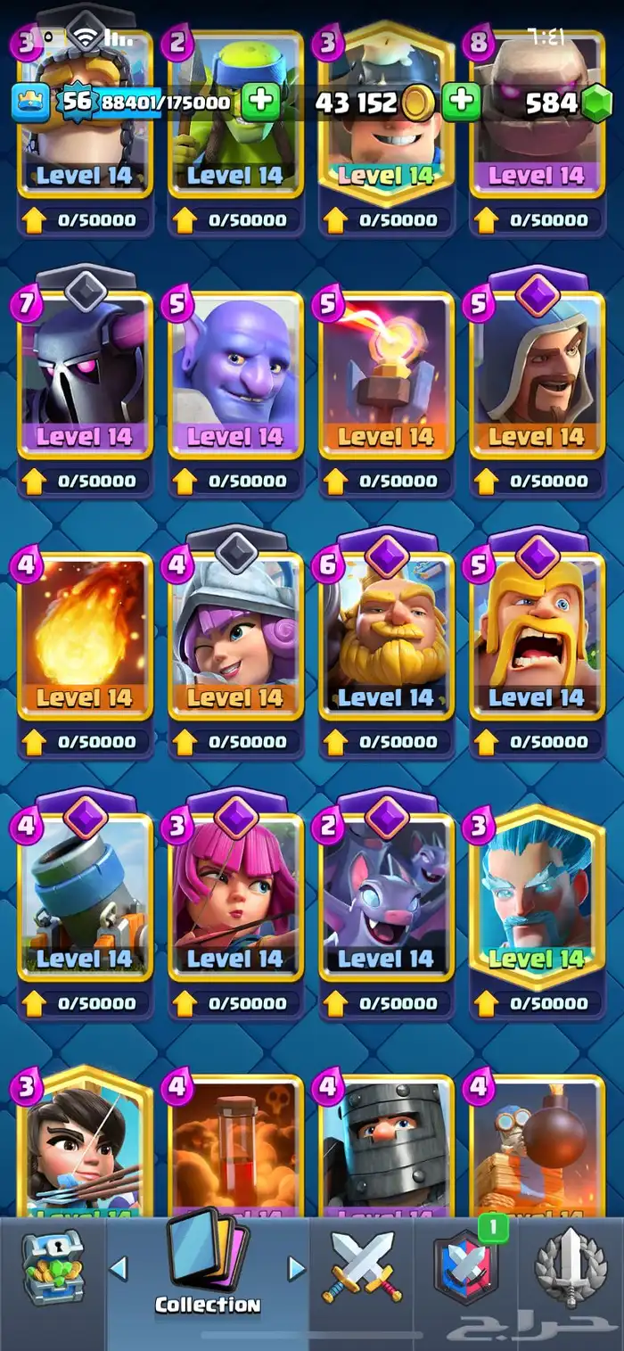 حساب كلاش رويال 3