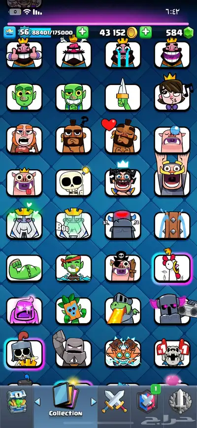 حساب كلاش رويال index