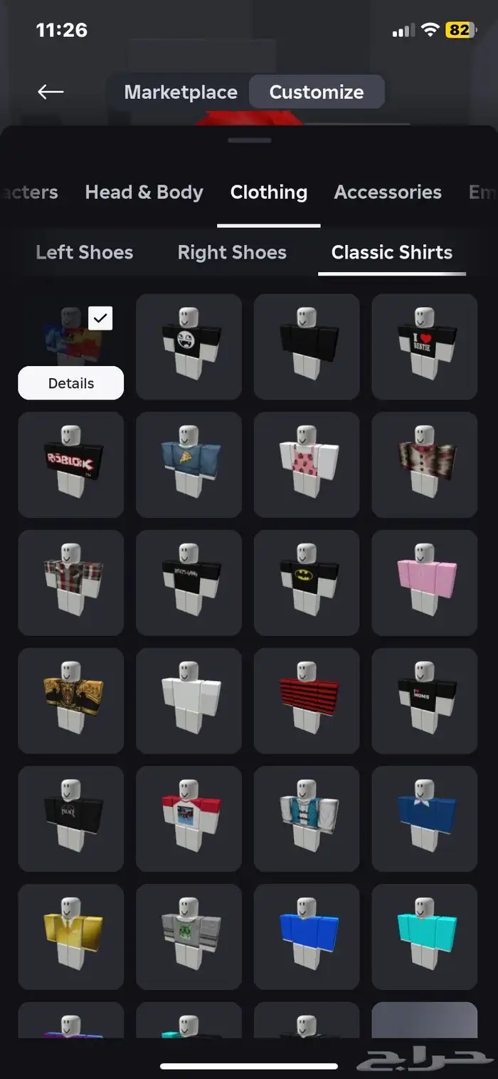 حساب روبلوكس مشحون و فيه 20 قروب للبيع 7