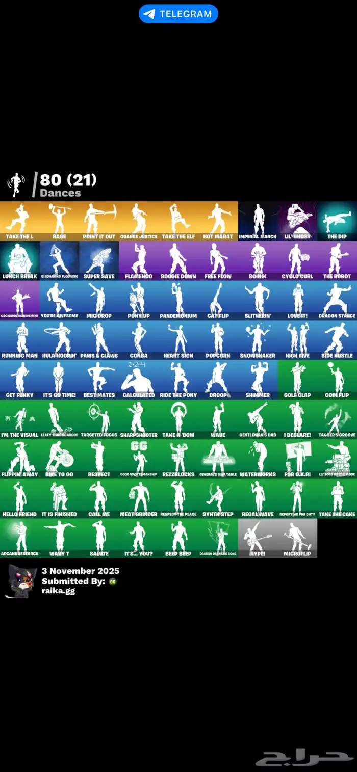 حساب فورت نايت ترافيس سيزون 2 3 2