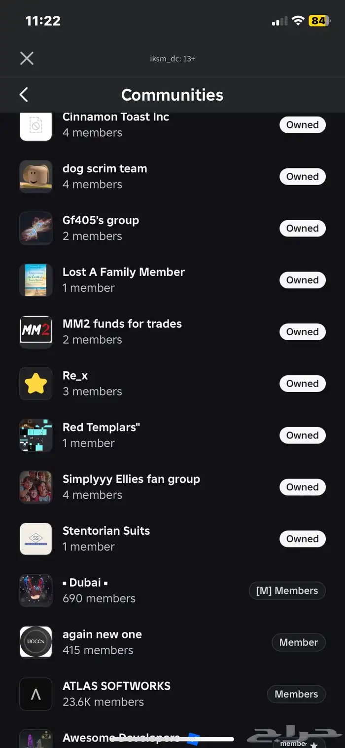 حساب روبلوكس مشحون و فيه 20 قروب للبيع 24