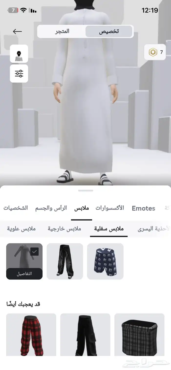 حساب روبلوكس للبيع ب 650 16