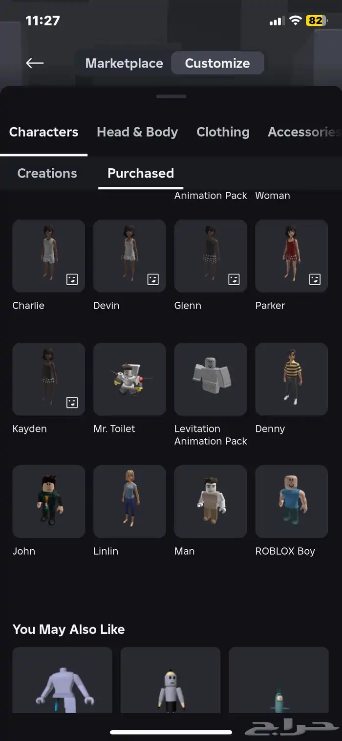 حساب روبلوكس مشحون و فيه 20 قروب للبيع 0