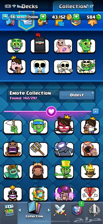 حساب كلاش رويال index