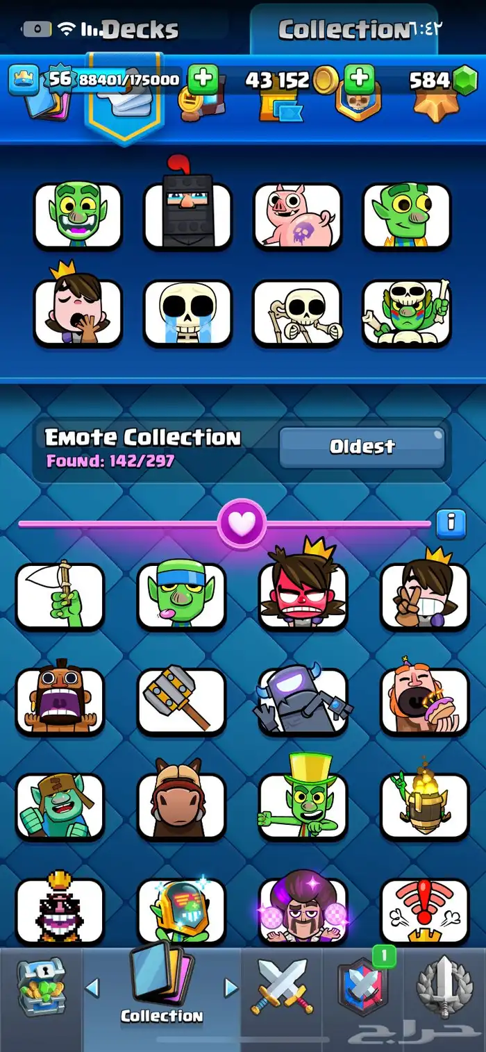 حساب كلاش رويال 5