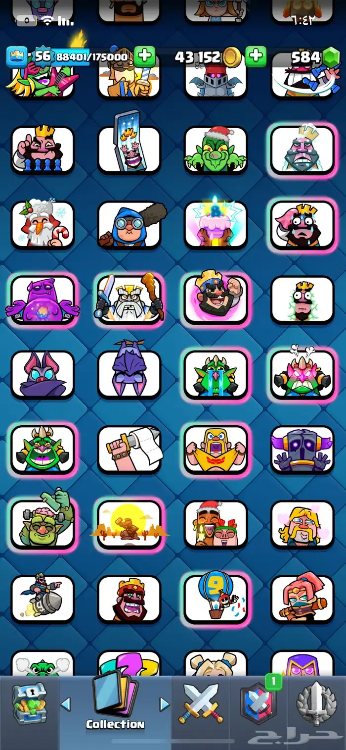 حساب كلاش رويال 8