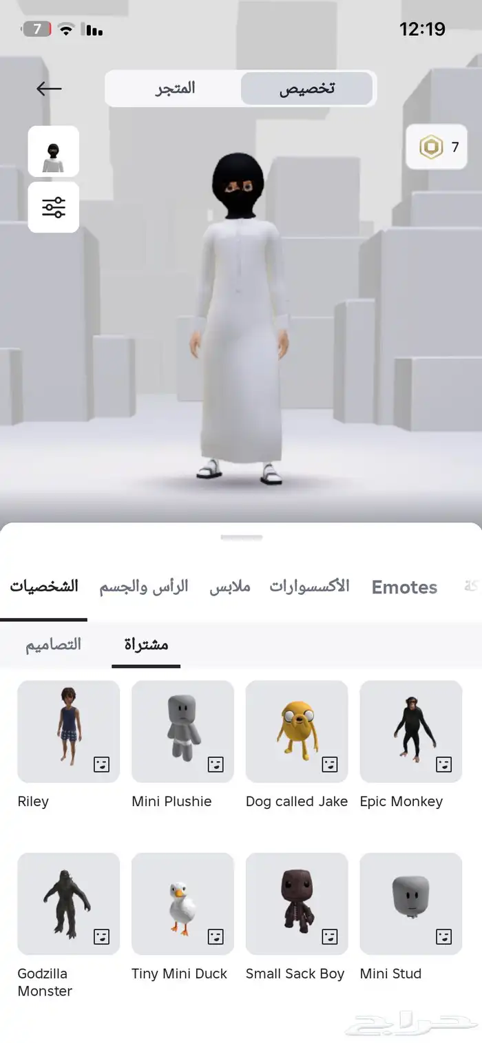 حساب روبلوكس للبيع ب 650 13