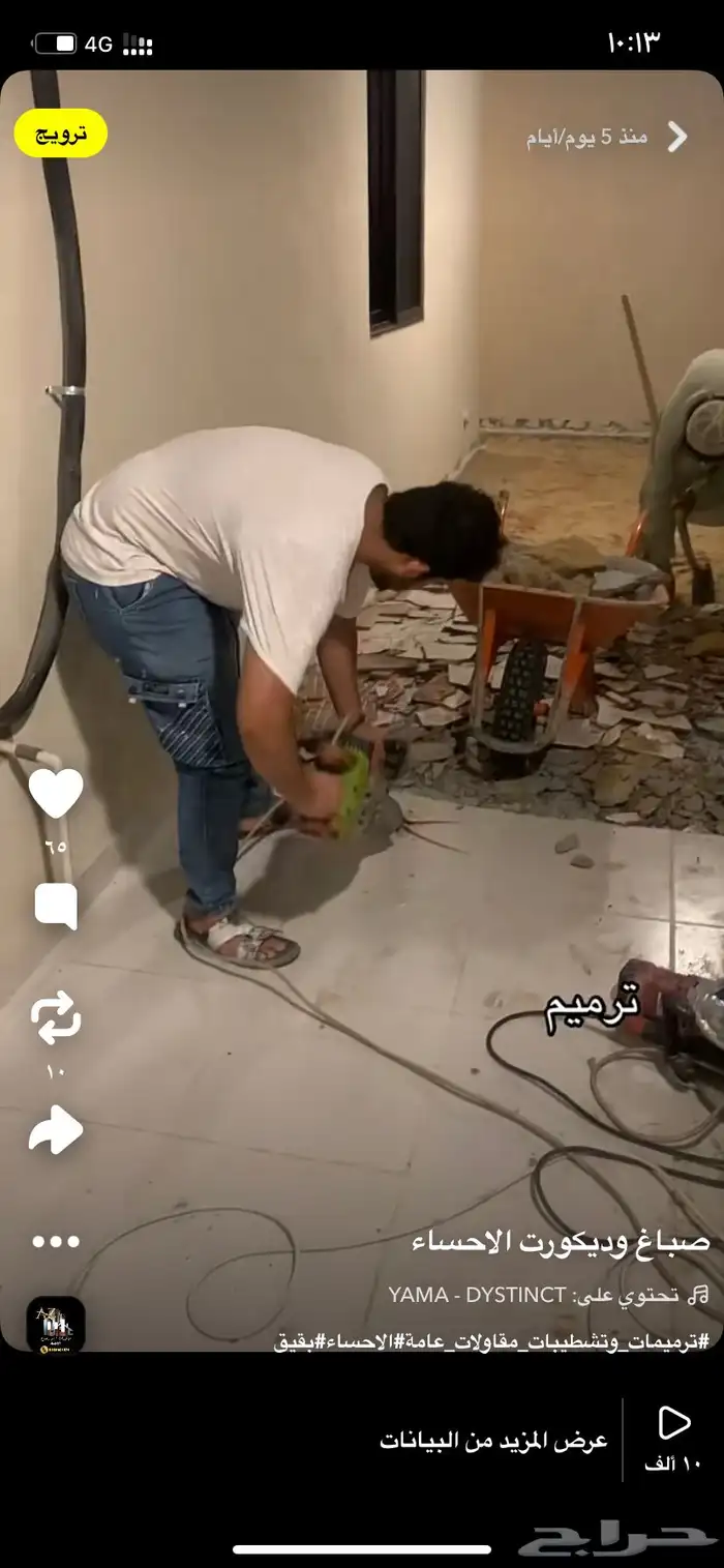 سناب البيع 3