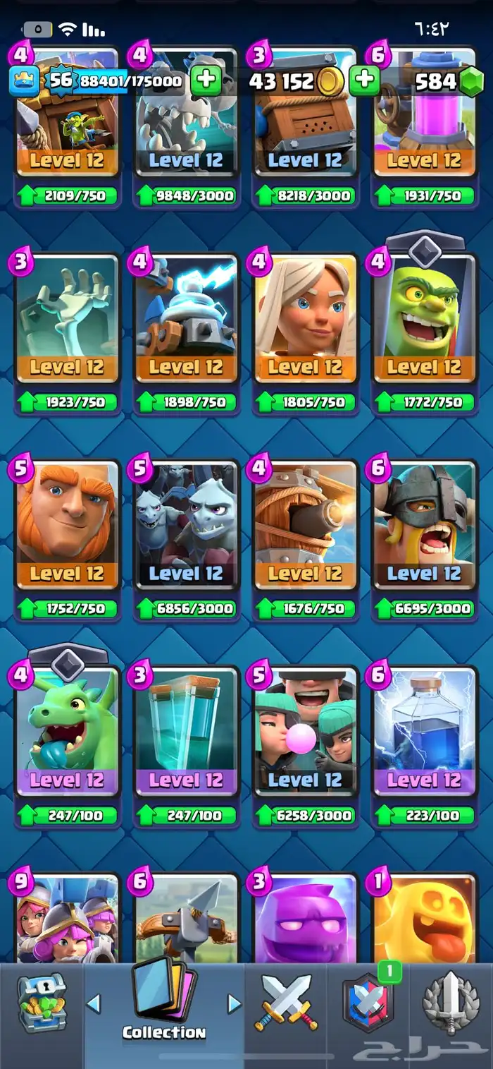 حساب كلاش رويال قوي 3