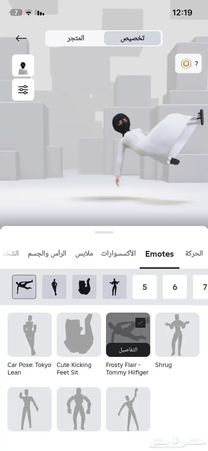 حساب روبلوكس للبيع ب 650 19