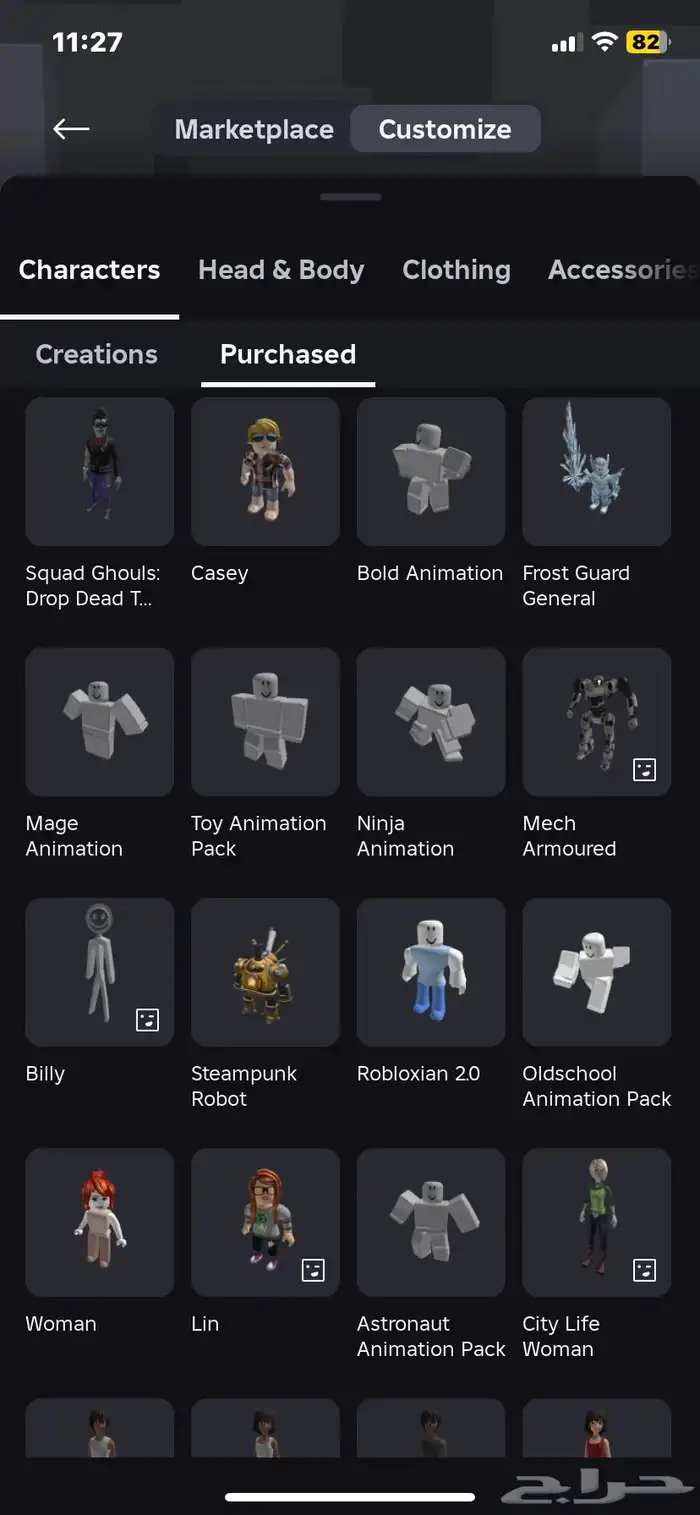 حساب روبلوكس مشحون و فيه 20 قروب للبيع 1