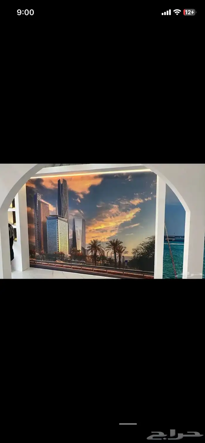 Dahan boya Pakistani 6