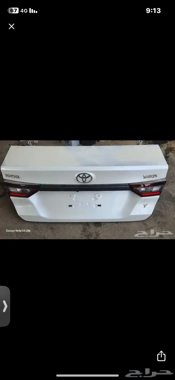 دايكورات يارس 2023 0