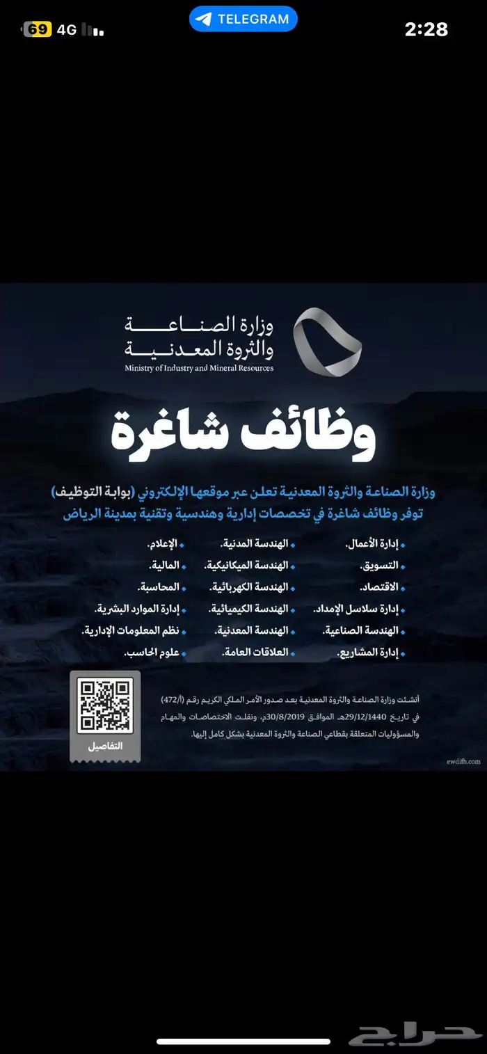 خدمات إلكترونية بكل احترافية 2