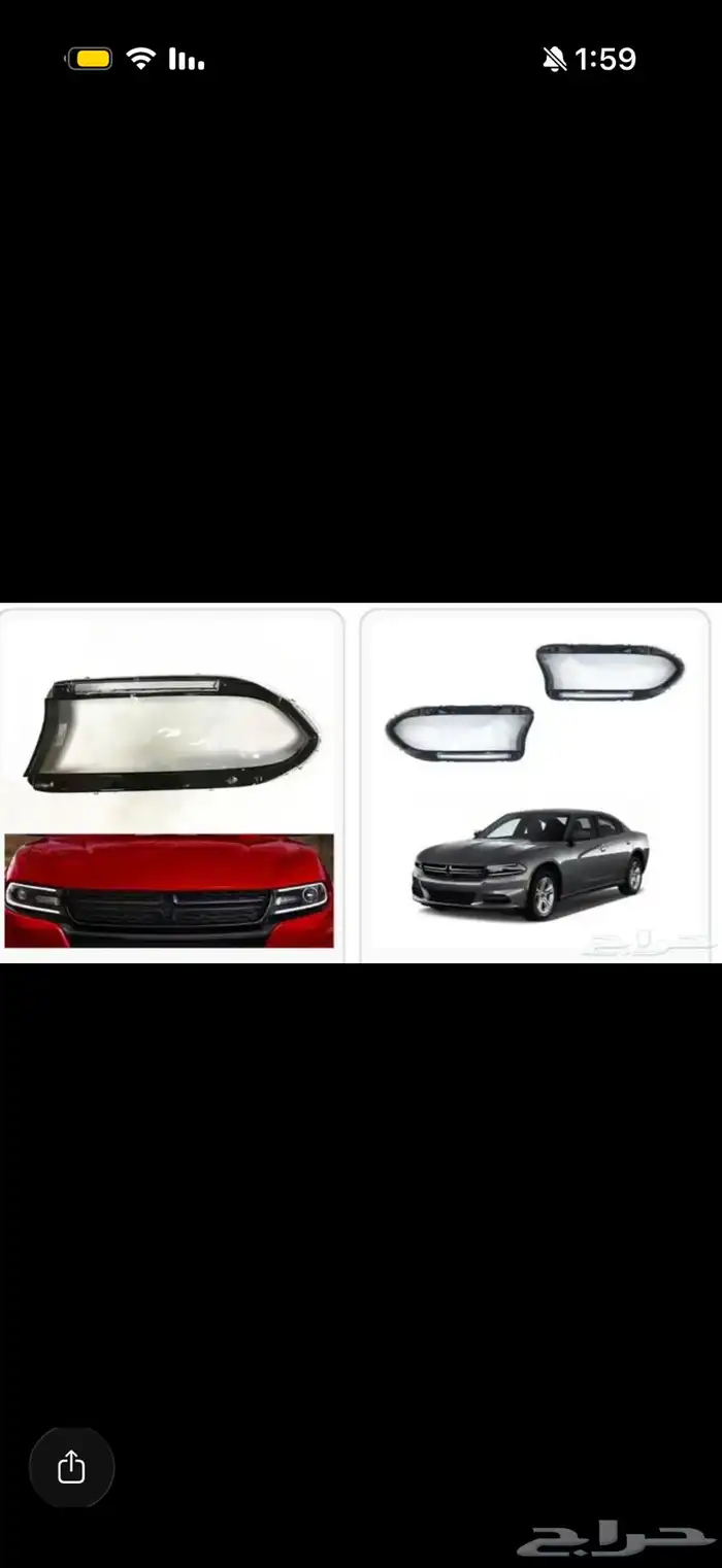 قزاز شمعه تشارجر 0