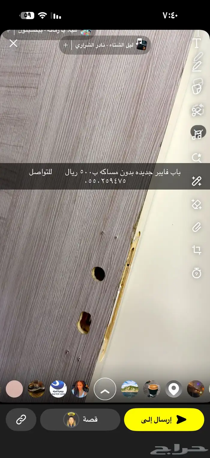 باب فايبر جديد بدون مساكه 1