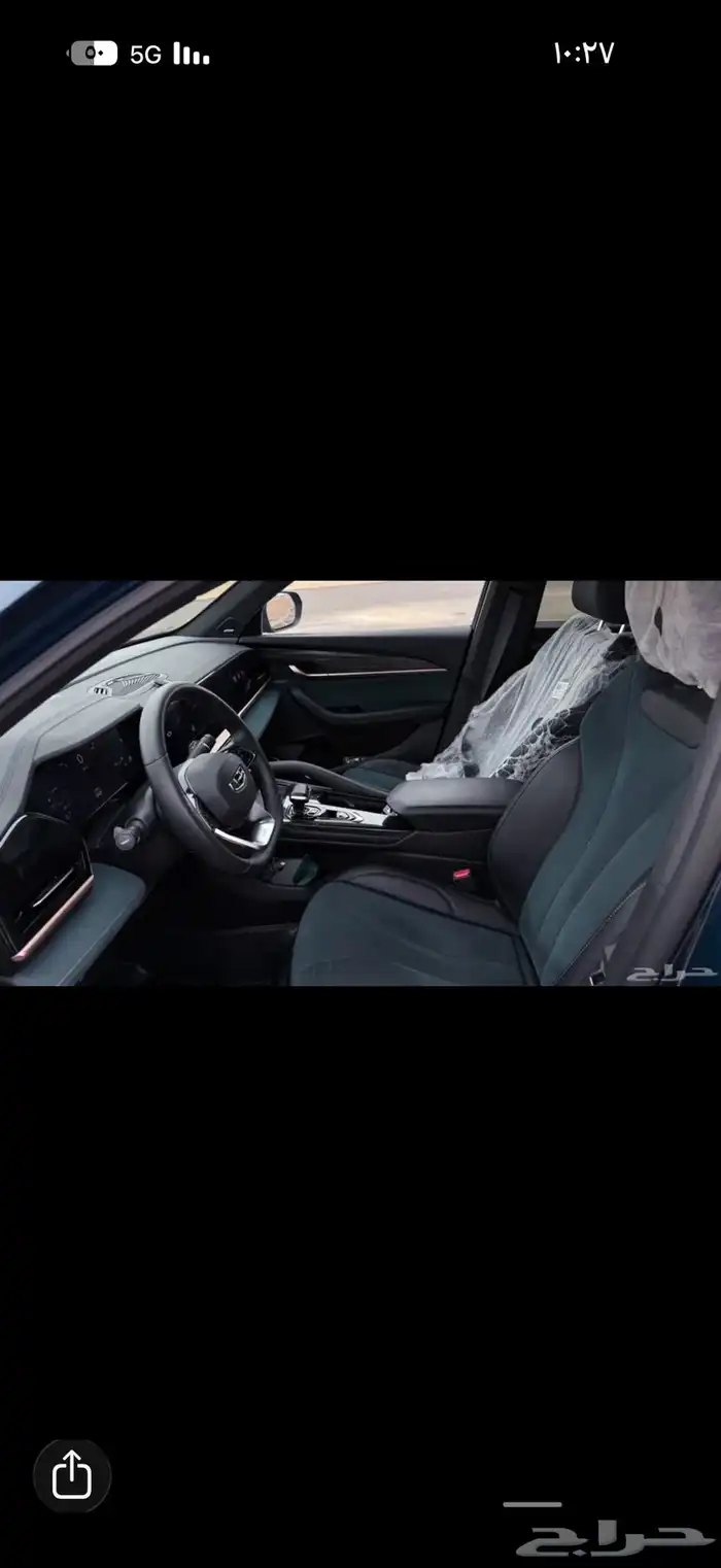 مونجارو 2023 فل الفل 7