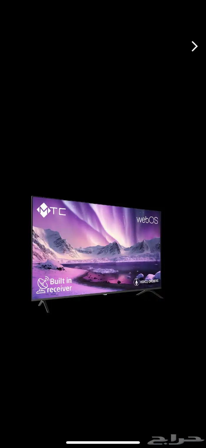 جديد - شاشة تلفزيون MTC 65 بوصة - Webos ماجيك ريموت سمارت 4