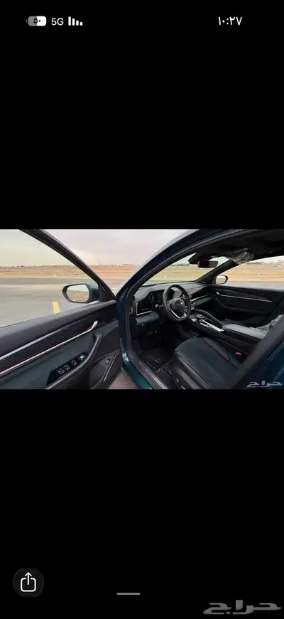 مونجارو 2023 فل الفل index